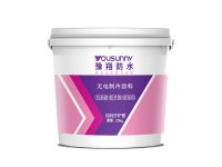 無電制冷涂料